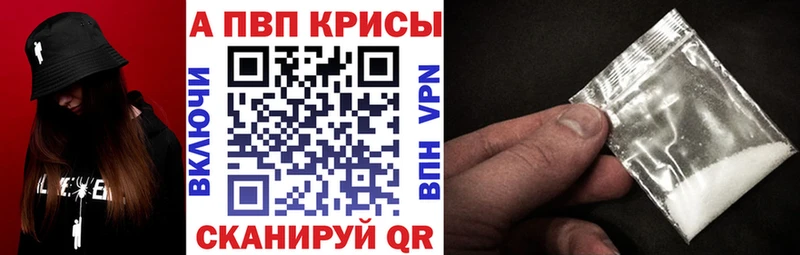 Альфа ПВП СК КРИС закладка Чапаевск