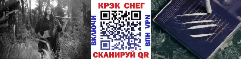Кокаин 99%  blacksprut ТОР  Чапаевск 