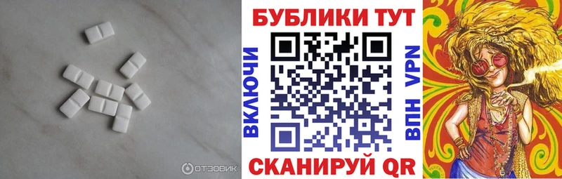 дарнет шоп  Чапаевск  ОМГ ОМГ зеркало  Экстази MDMA 