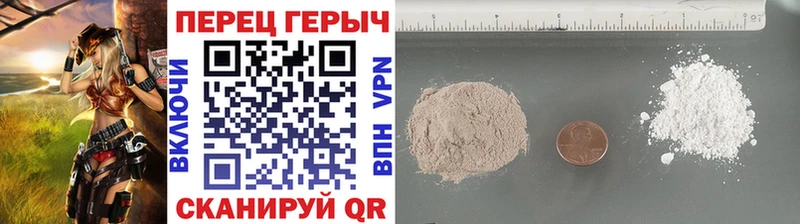 Героин герыч  дарк нет как зайти  Чапаевск 