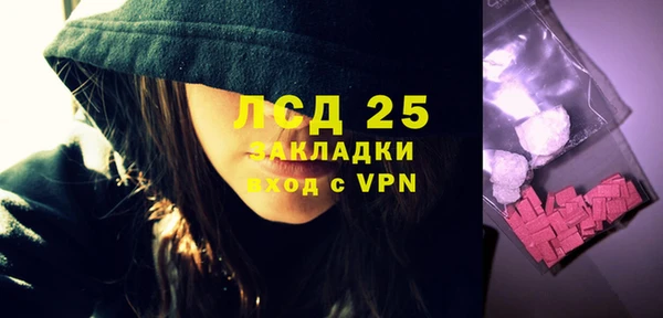 кристаллы Алексеевка