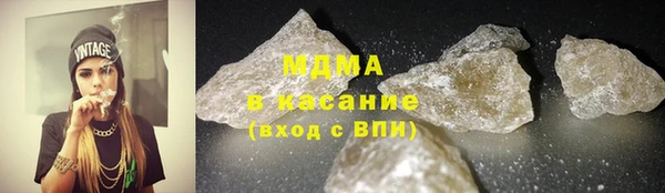 альфа пвп VHQ Абинск