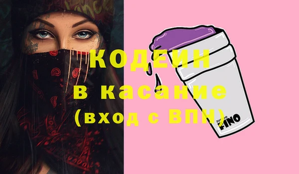 кристаллы Алексеевка