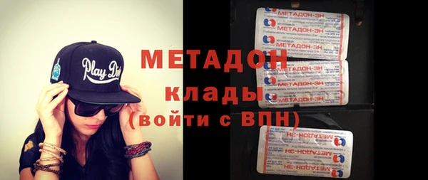 метадон Алзамай