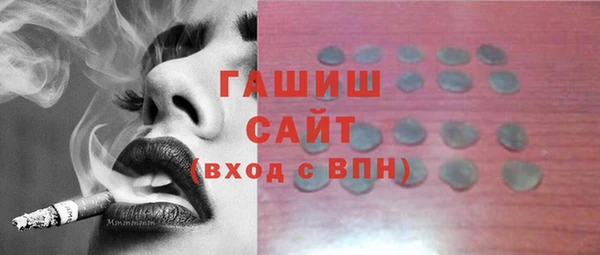 кристаллы Алексеевка