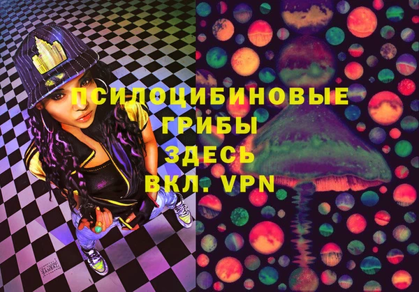 кристаллы Алексеевка