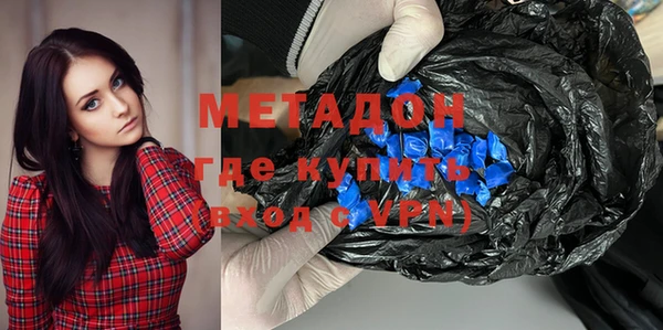 кристаллы Алексеевка