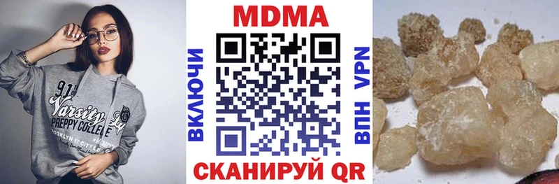 MDMA молли  нарко площадка формула  Чапаевск 