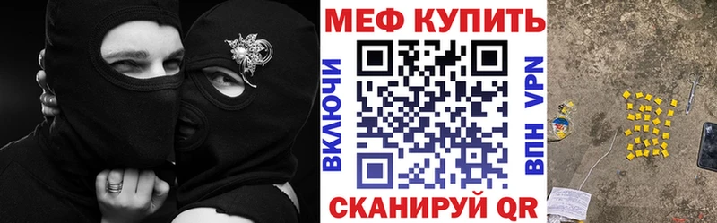 МЯУ-МЯУ мука  Чапаевск 