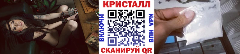 Метамфетамин мет  Чапаевск 