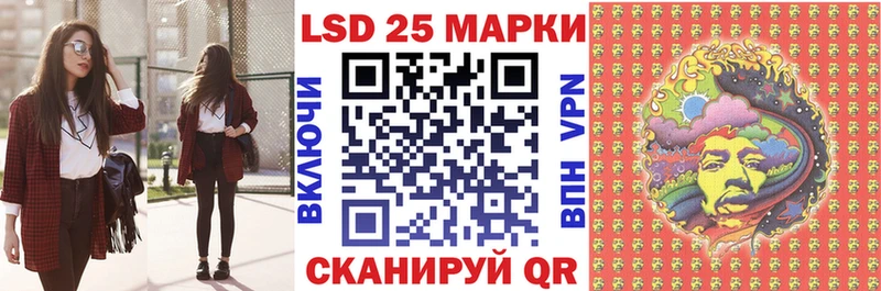 Марки NBOMe 1,8мг  Чапаевск 