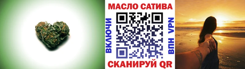 omg tor  Чапаевск  ТГК жижа 